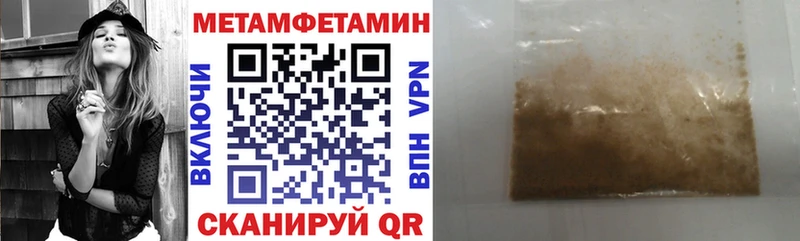 АМФЕТАМИН 98%  Апатиты 