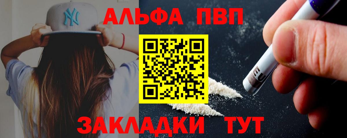  Кокаин Апатиты