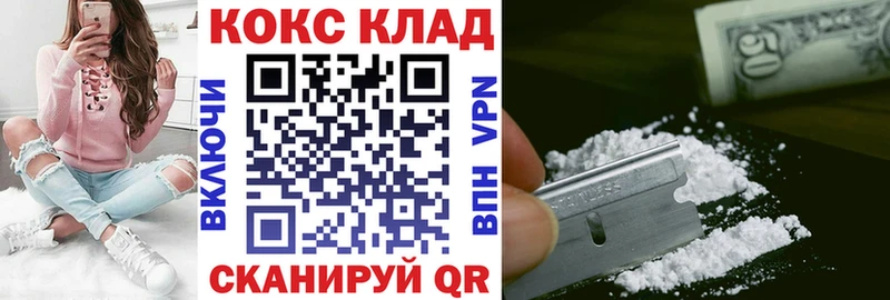 Cocaine 98%  darknet какой сайт  Апатиты 