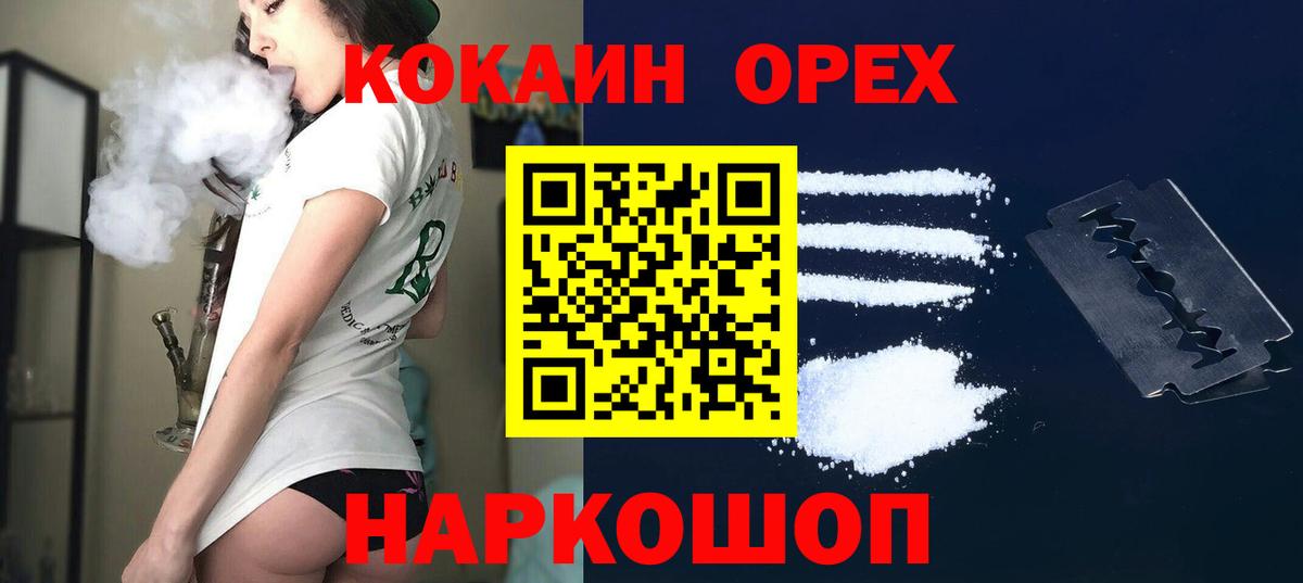 КОКАИН Fish Scale  Вход с VPN  Cocaine FishScale  Апатиты 