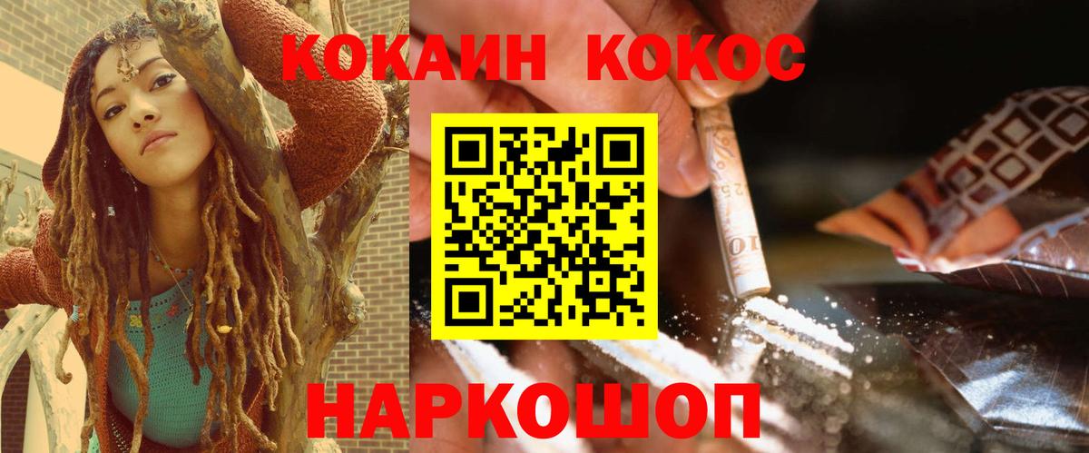 Марихуана Апатиты