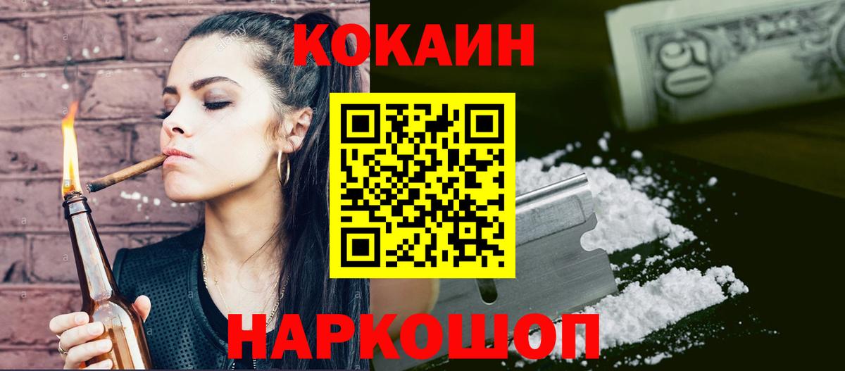COCAIN 98% Апатиты