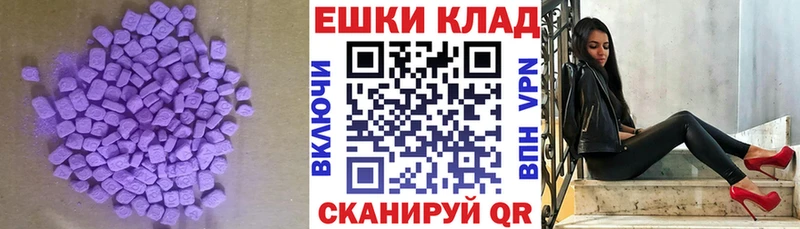 Экстази круглые  купить  сайты  Апатиты 