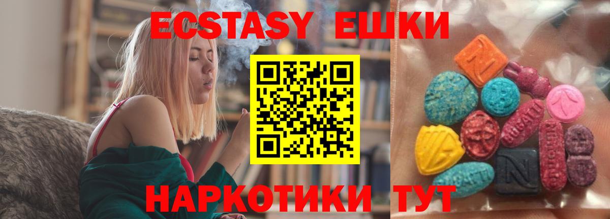 Ecstasy 280мг  Вход с VPN  наркотики  Экстази louis Vuitton  Апатиты  ЭКСТАЗИ 