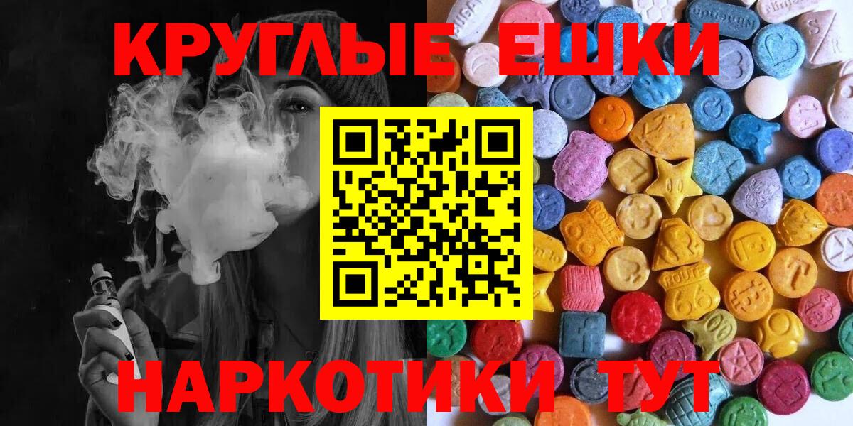 Ecstasy Punisher Апатиты
