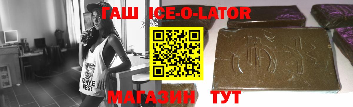 Апатиты  Гашиш 40% ТГК  ГАШИШ 40% ТГК  ГАШИШ  Вход с VPN 