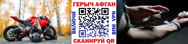 Героин VHQ  даркнет сайт  Апатиты 