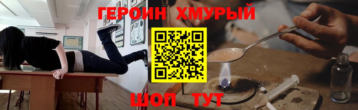 COCAIN  APVP СОЛЬ кристаллы  Вход с VPN  Меф   ГАШ  Апатиты  Меф  Марихуана 