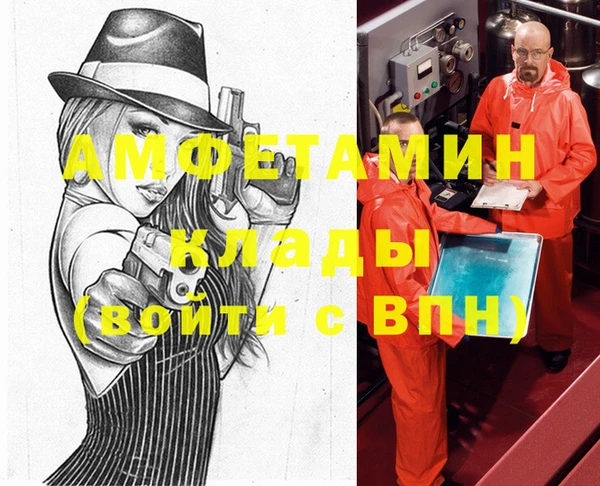 мефедрон VHQ Алзамай