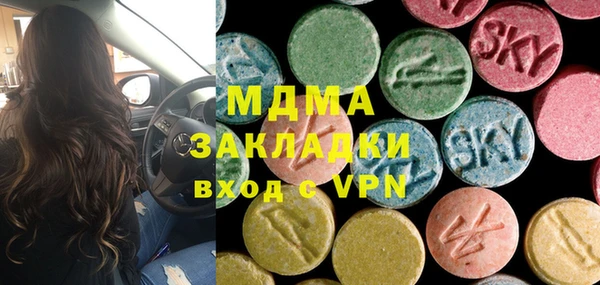 гашик Алексеевка