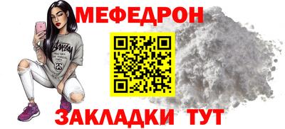 марихуана Абакан