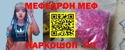 марихуана Абакан