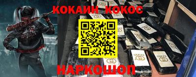 ешки Абинск