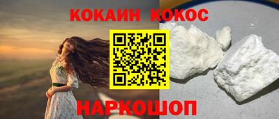 ешки Абинск