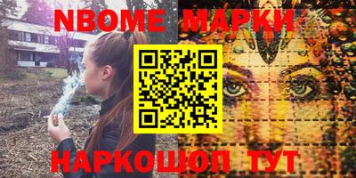 ешки Абинск