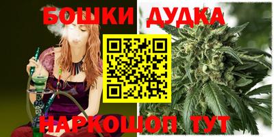 каннабис Азнакаево