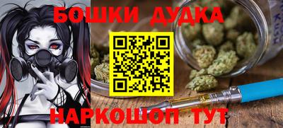 ешки Абинск