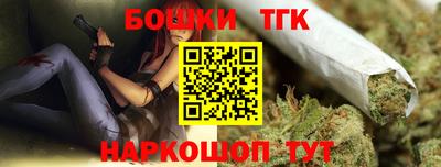 марихуана Абакан