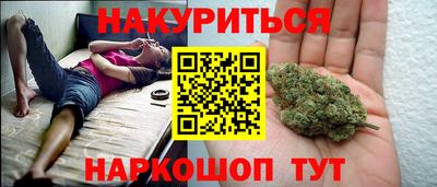 каннабис Азнакаево