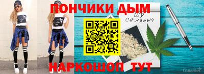марихуана Абакан