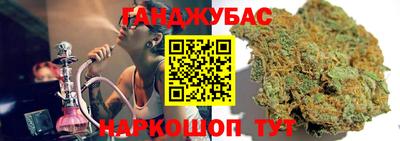 ешки Абинск