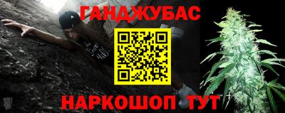 каннабис Азнакаево