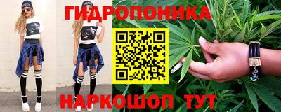 марихуана Абакан