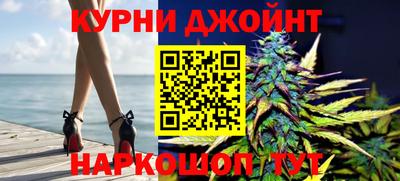 каннабис Азнакаево