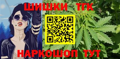марихуана Абакан