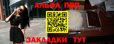марихуана Абакан