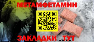 каннабис Азнакаево