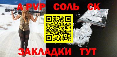 бошки Абакан