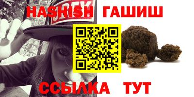 ешки Абинск