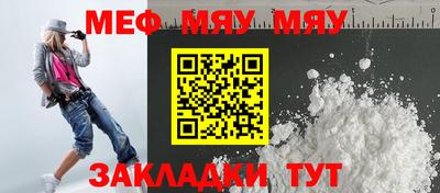 марихуана Абакан