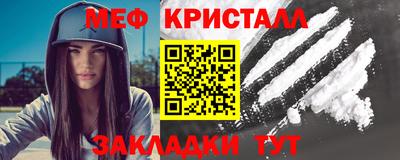 марихуана Абакан