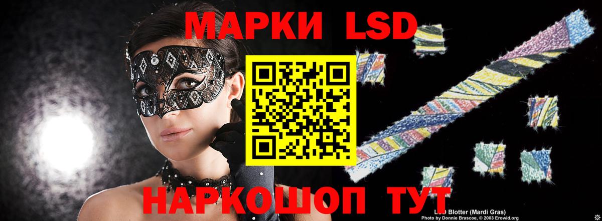 ЛСД экстази ecstasy  Лсд 25 экстази  Апатиты  Вход с VPN 