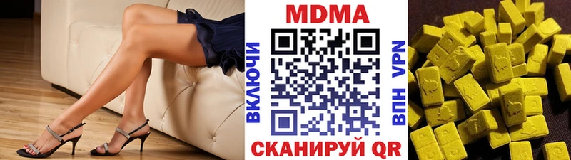 МДМА Molly  Апатиты 
