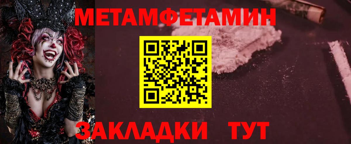 МЕТАМФЕТАМИН винт  МЕТАМФЕТАМИН винт  Апатиты  Вход с VPN 