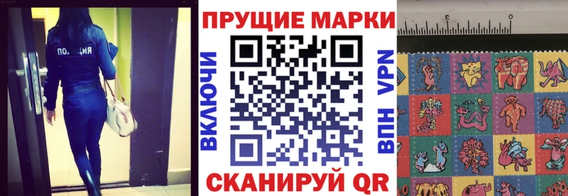 Марки NBOMe 1,8мг  Апатиты 
