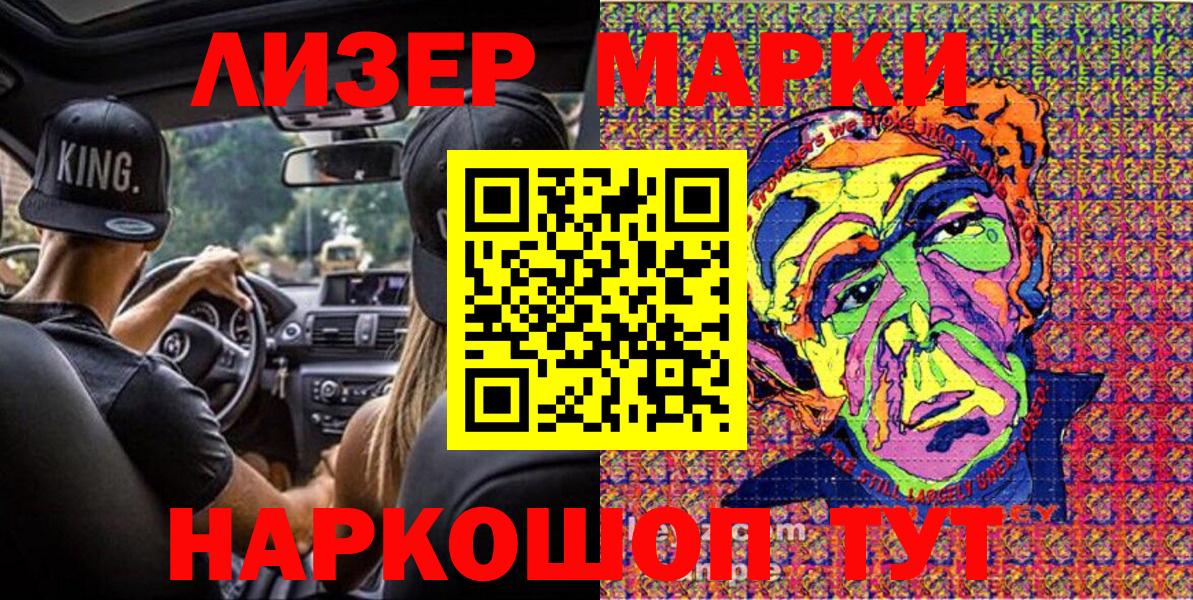 Апатиты  Марки N-bome 1,8мг  Марки N-bome  Марки N-bome 1,8мг  Вход с VPN 