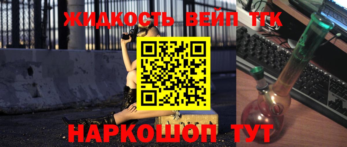 ТГК концентрат Апатиты