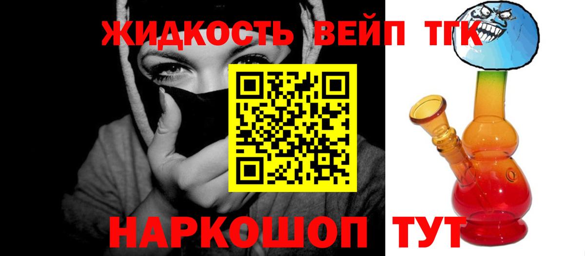 как найти закладки  Вход с VPN  Апатиты  ТГК Wax 