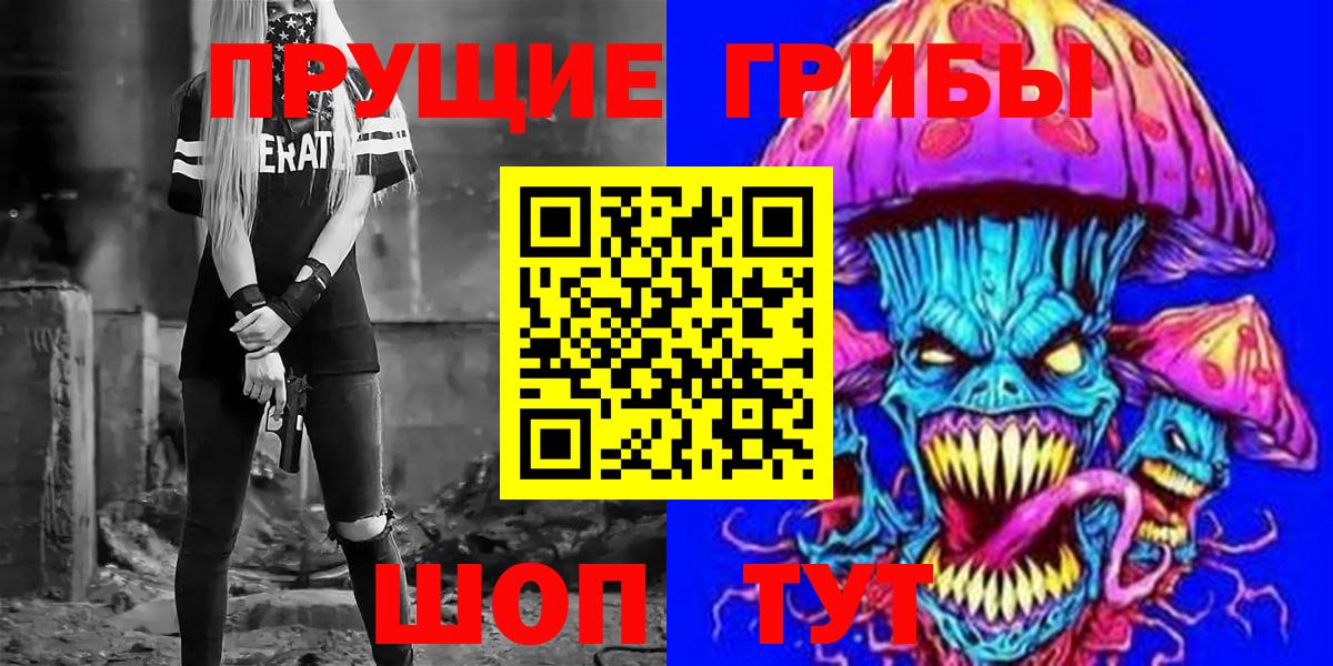 Псилоцибиновые грибы мицелий  Вход с VPN  Апатиты  Псилоцибиновые грибы ЛСД 