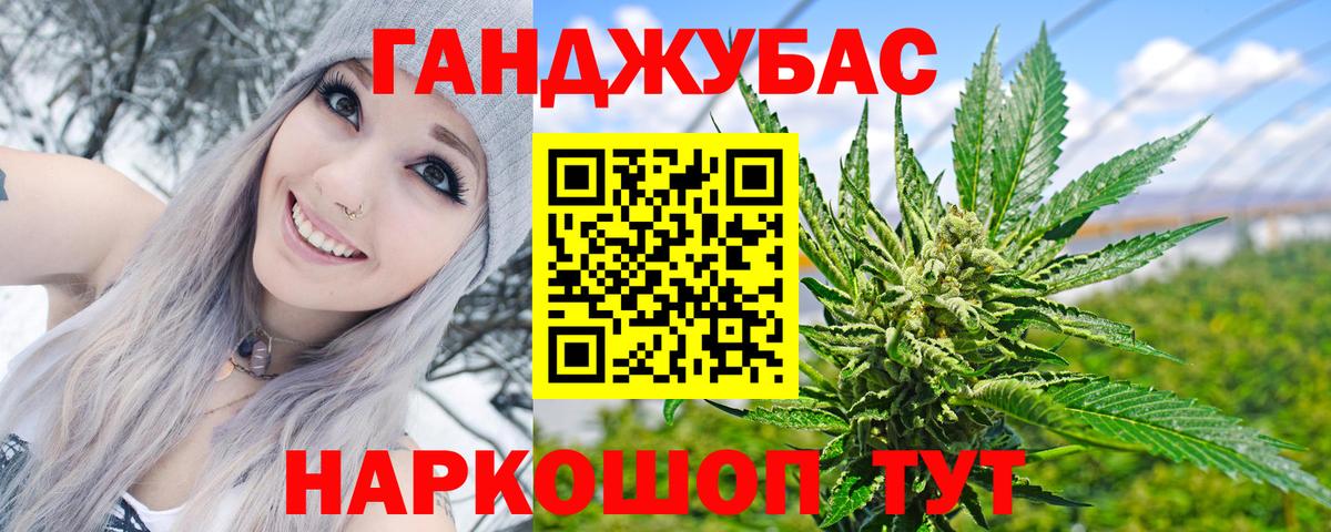 Шишки марихуана сатива Апатиты