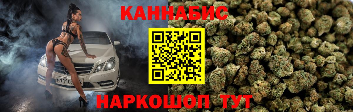 Бошки Шишки ГИДРОПОН  Вход с VPN  Марихуана VHQ  Апатиты 